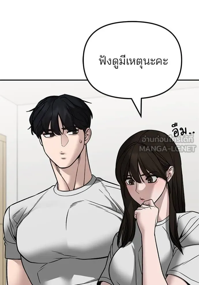 หน้า 145