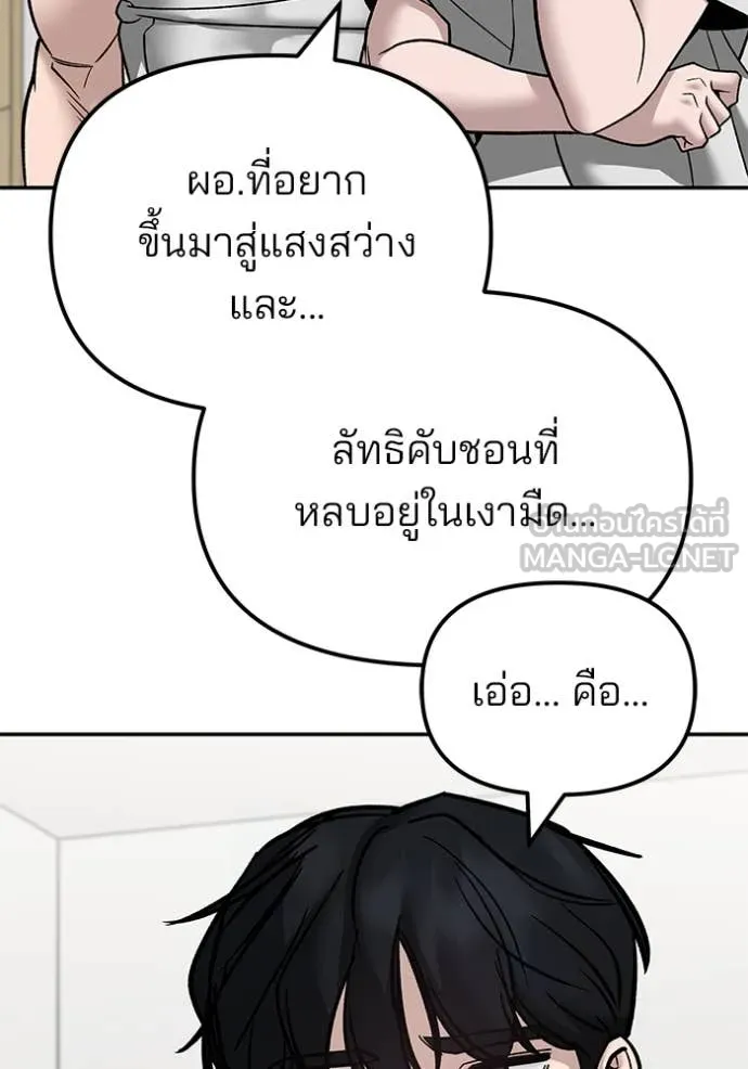 หน้า 146