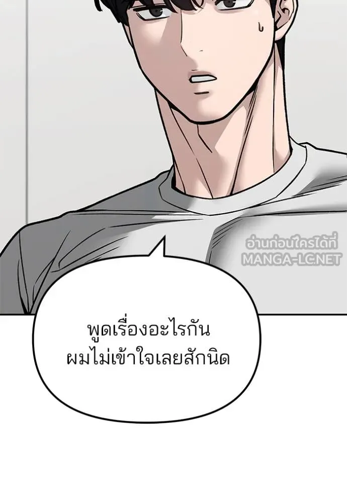 หน้า 147