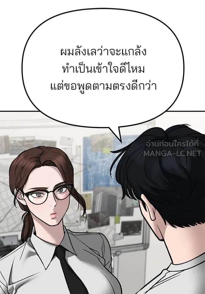 หน้า 148