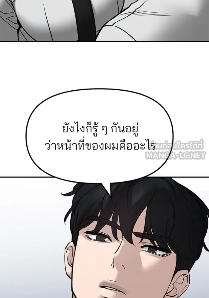 หน้า 149