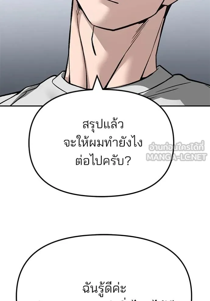 หน้า 150
