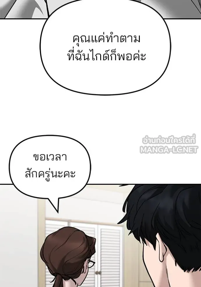 หน้า 152
