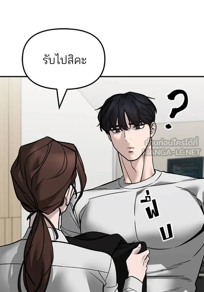 หน้า 154