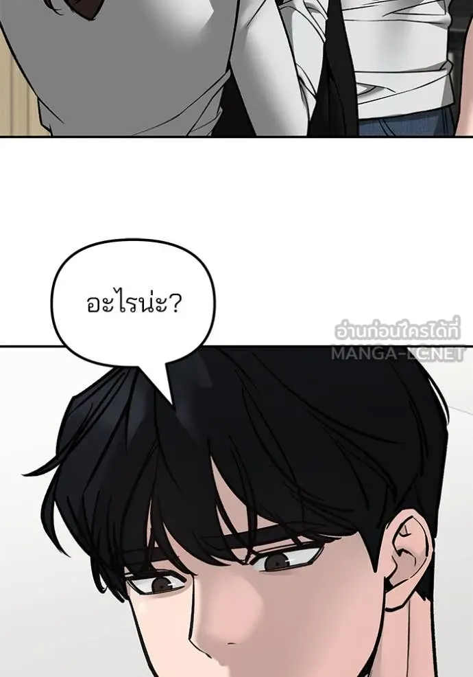 หน้า 155