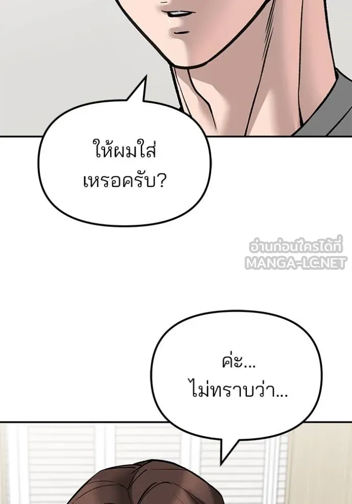 หน้า 156