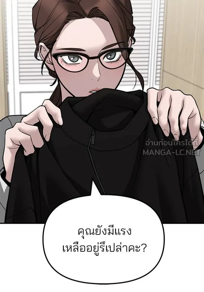 หน้า 157