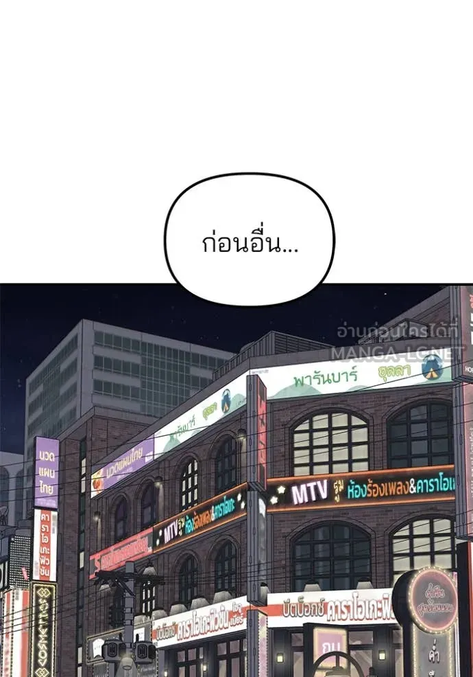 หน้า 159