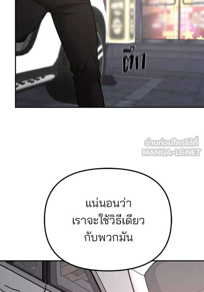 หน้า 161