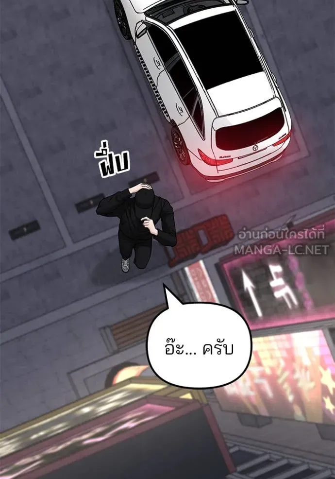 หน้า 164