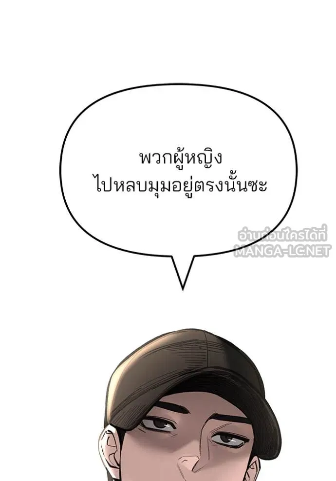 หน้า 170