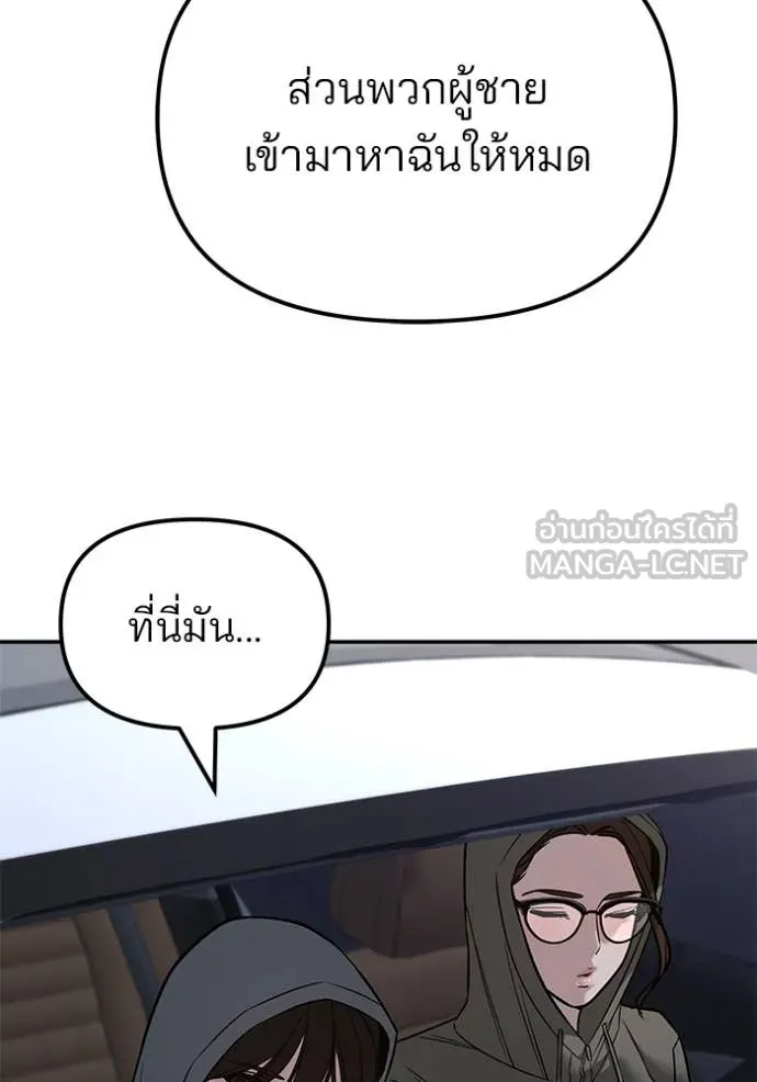 หน้า 172
