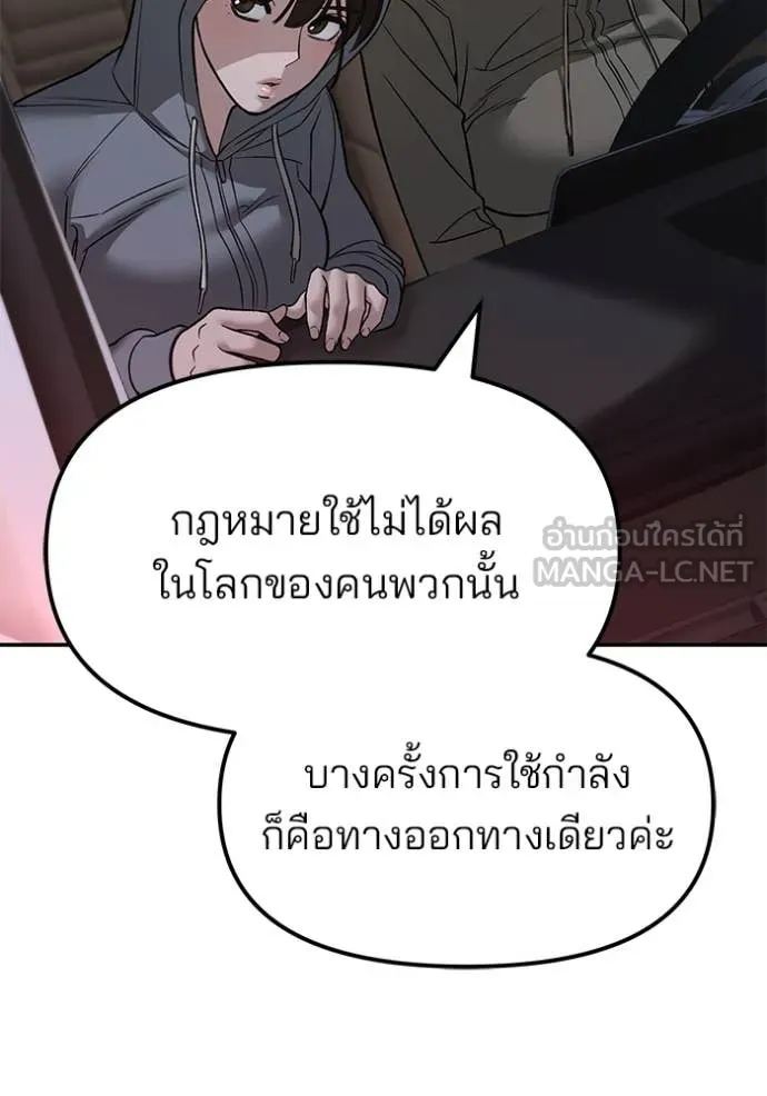 หน้า 173