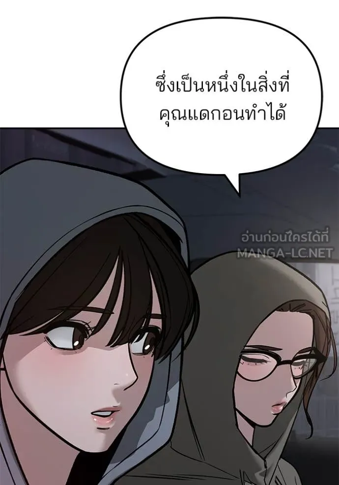 หน้า 174