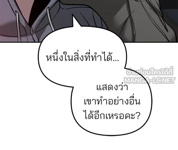 หน้า 175