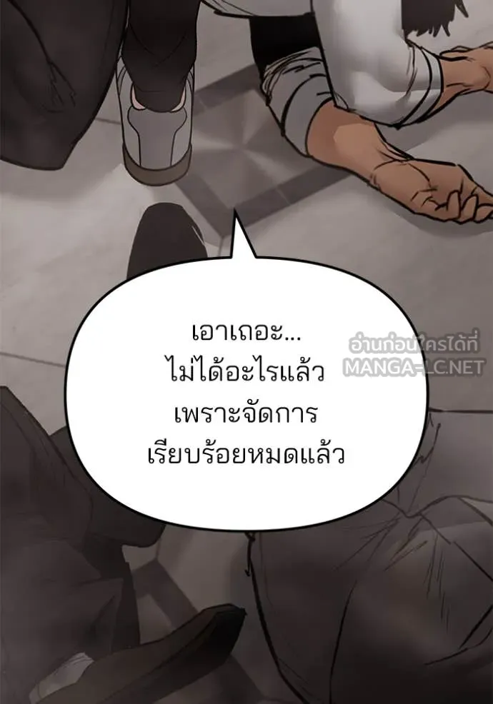 หน้า 179