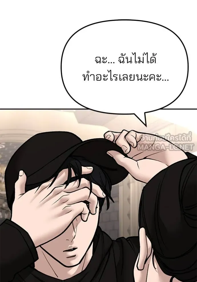 หน้า 181