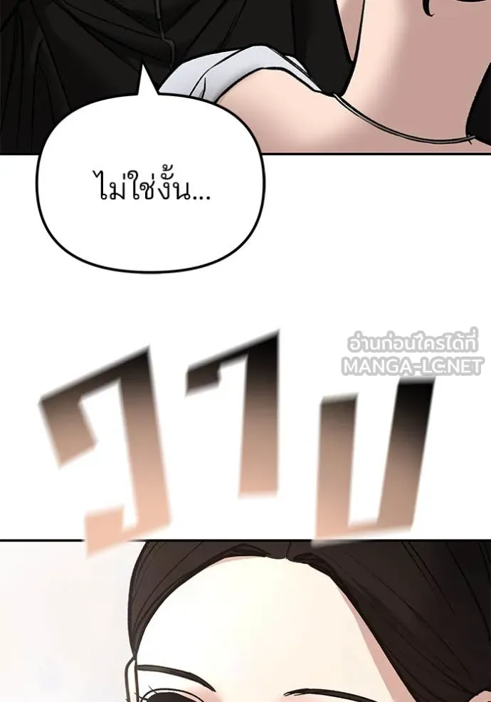 หน้า 182