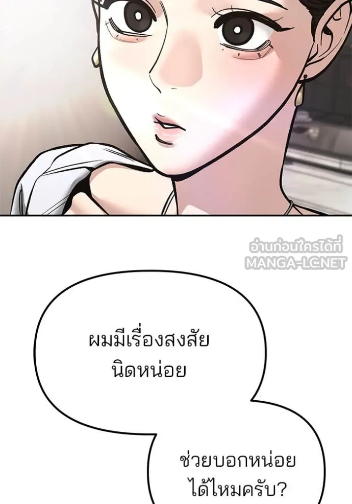 หน้า 183