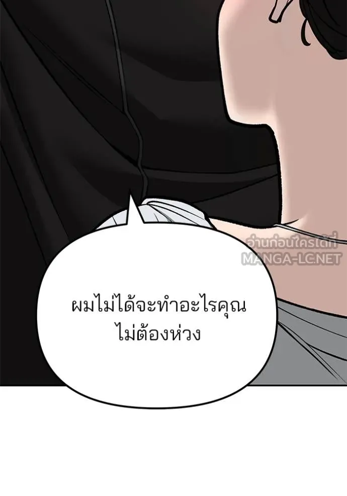 หน้า 185
