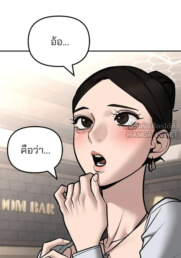 หน้า 186