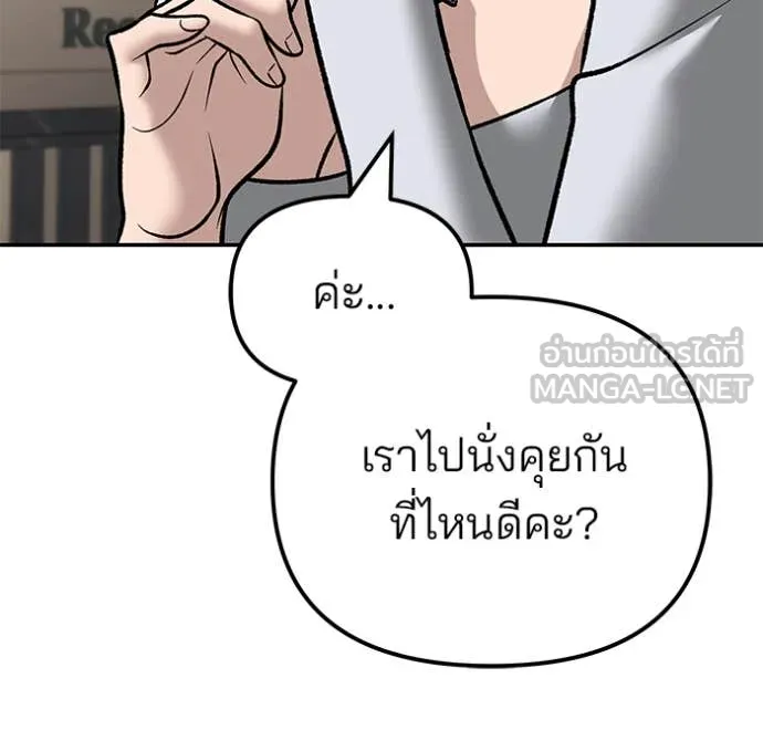หน้า 187