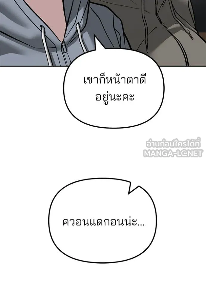 หน้า 189