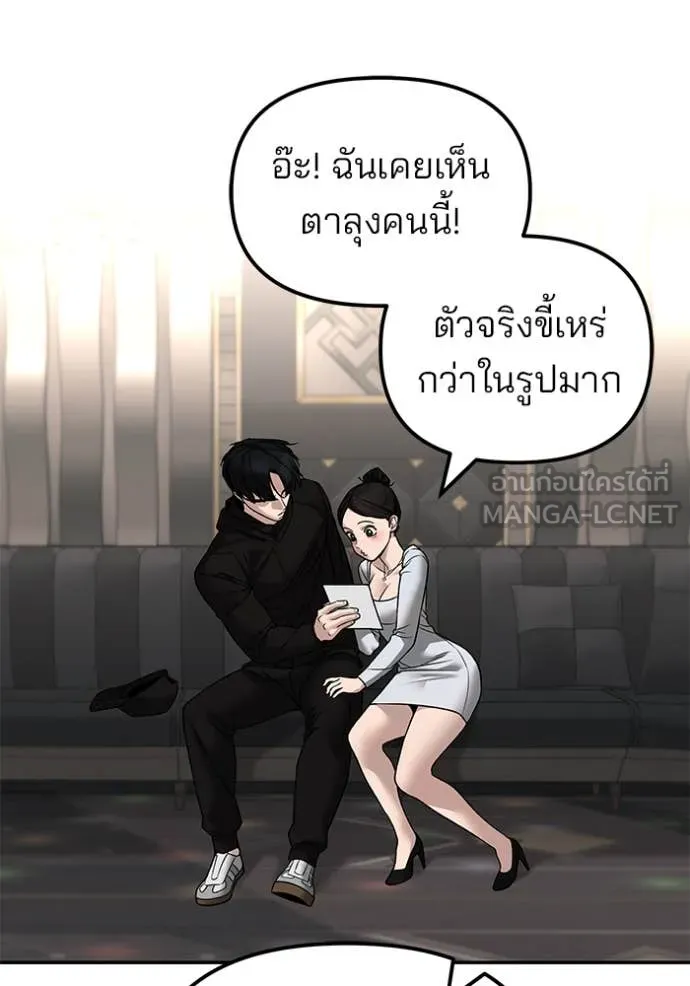 หน้า 190