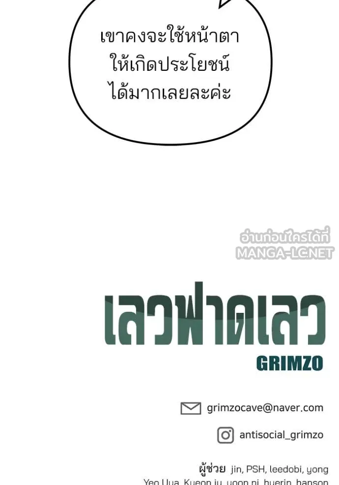 หน้า 191