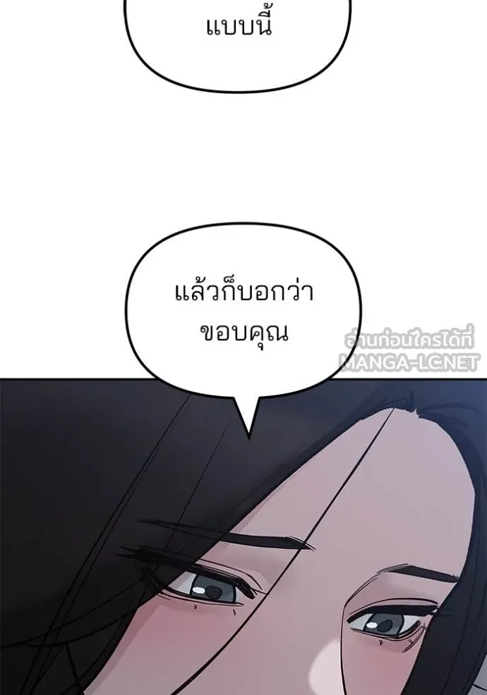 หน้า 100