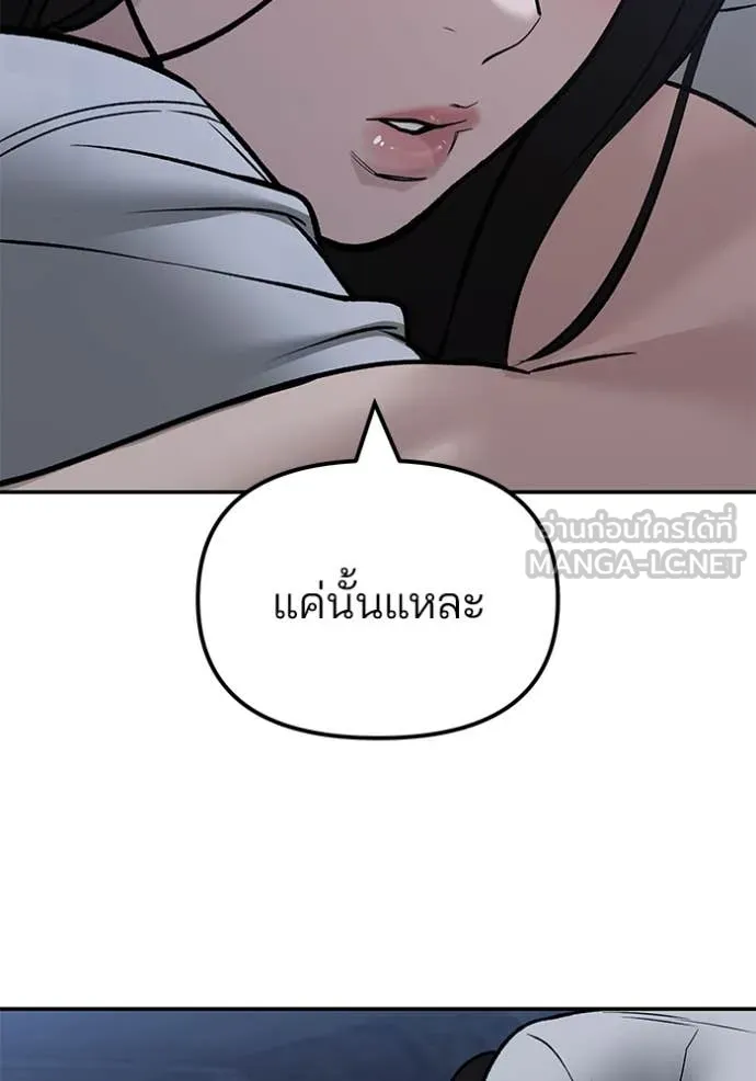 หน้า 101