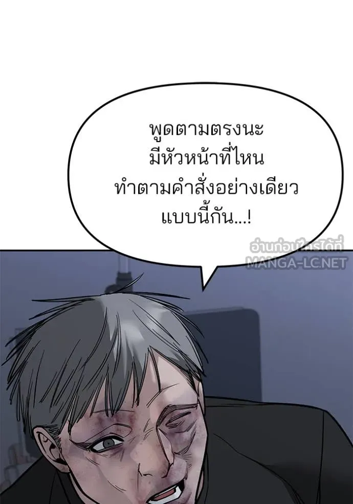 หน้า 105
