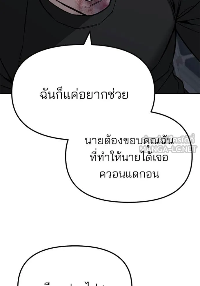 หน้า 106