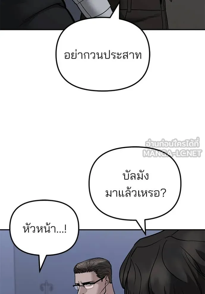 หน้า 108