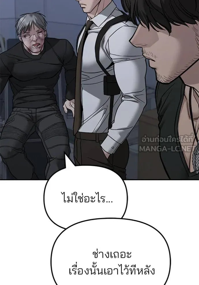 หน้า 109