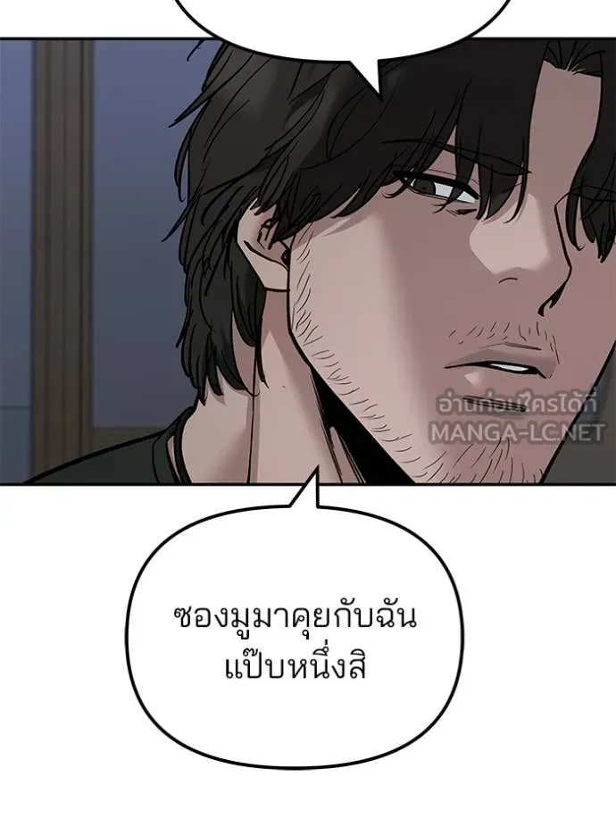 หน้า 110