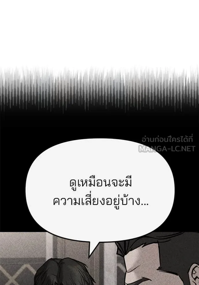 หน้า 111