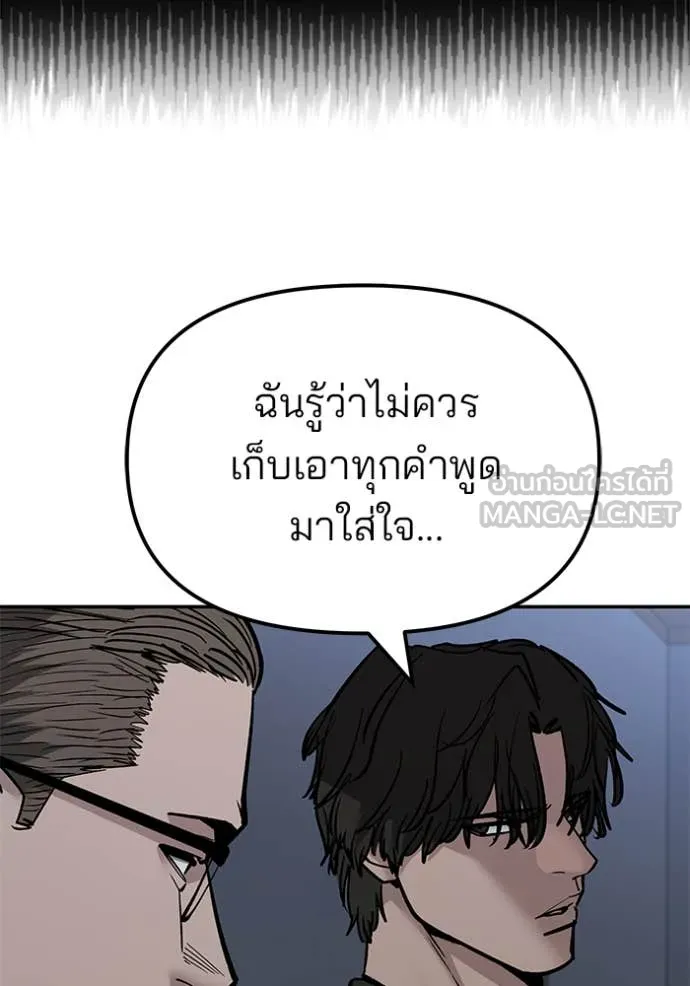 หน้า 117