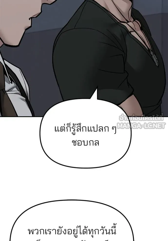หน้า 118