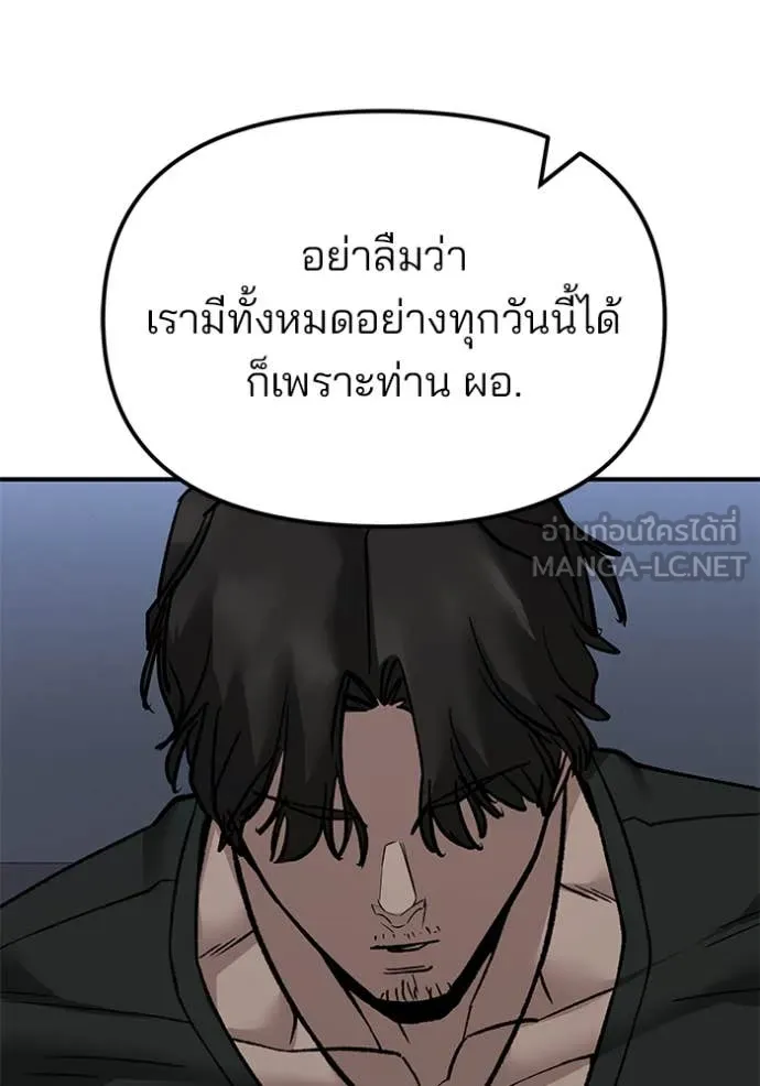 หน้า 121
