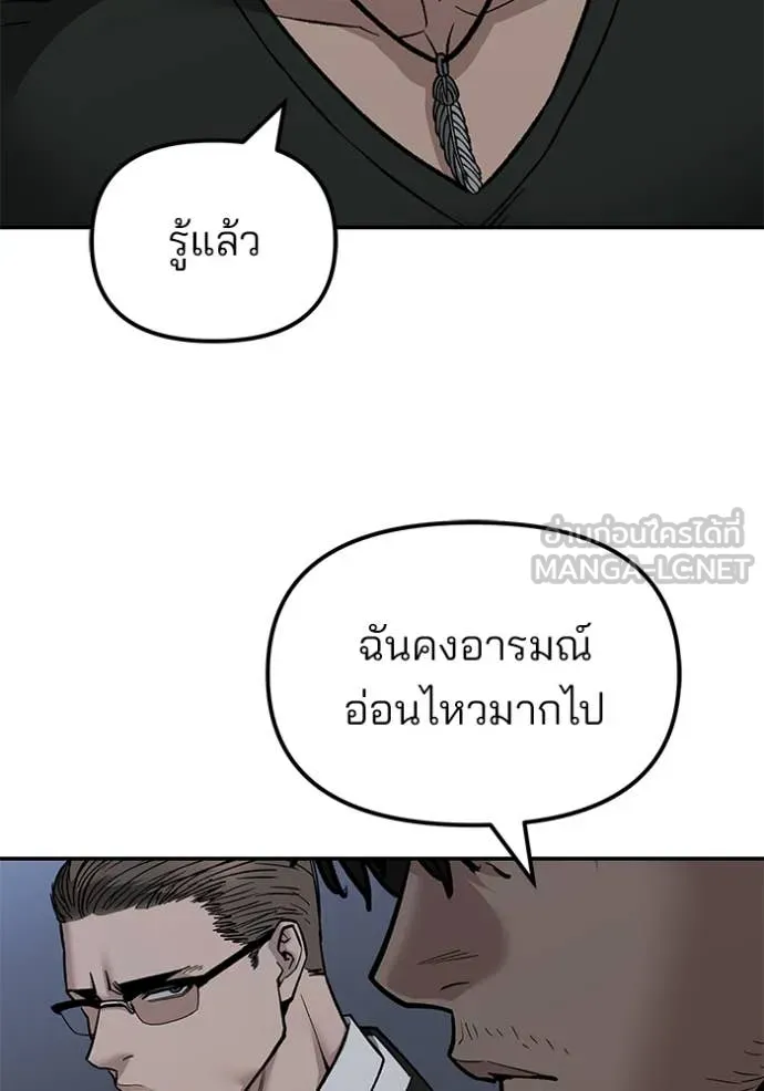 หน้า 122