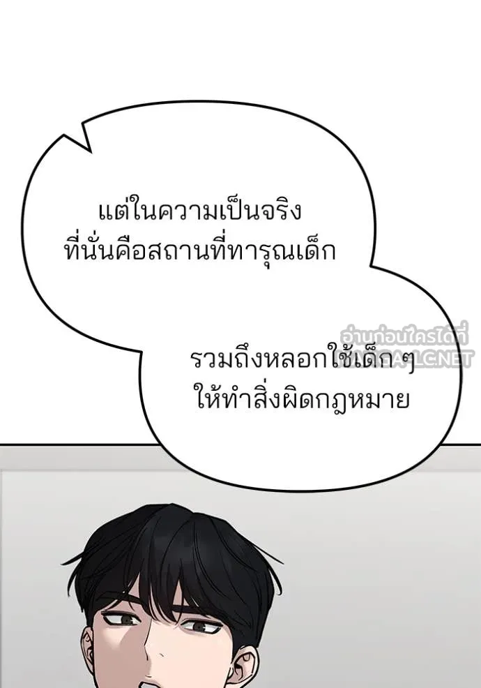 หน้า 128
