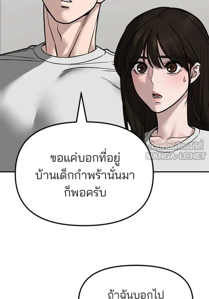 หน้า 129