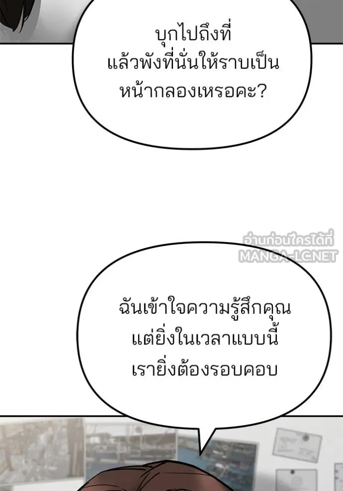 หน้า 131