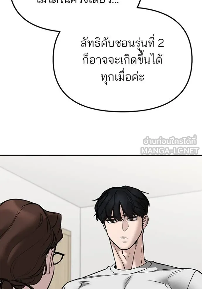 หน้า 133