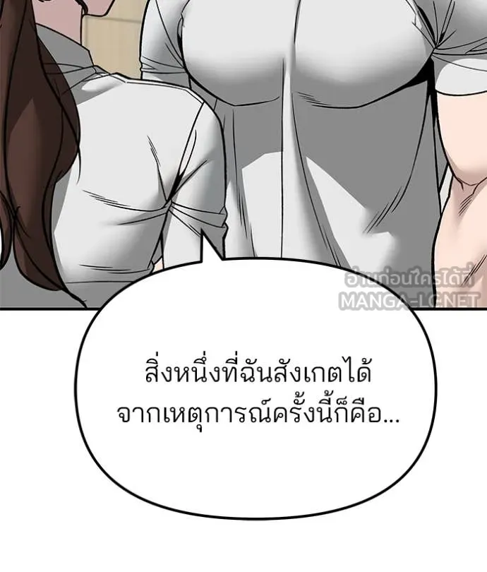 หน้า 134