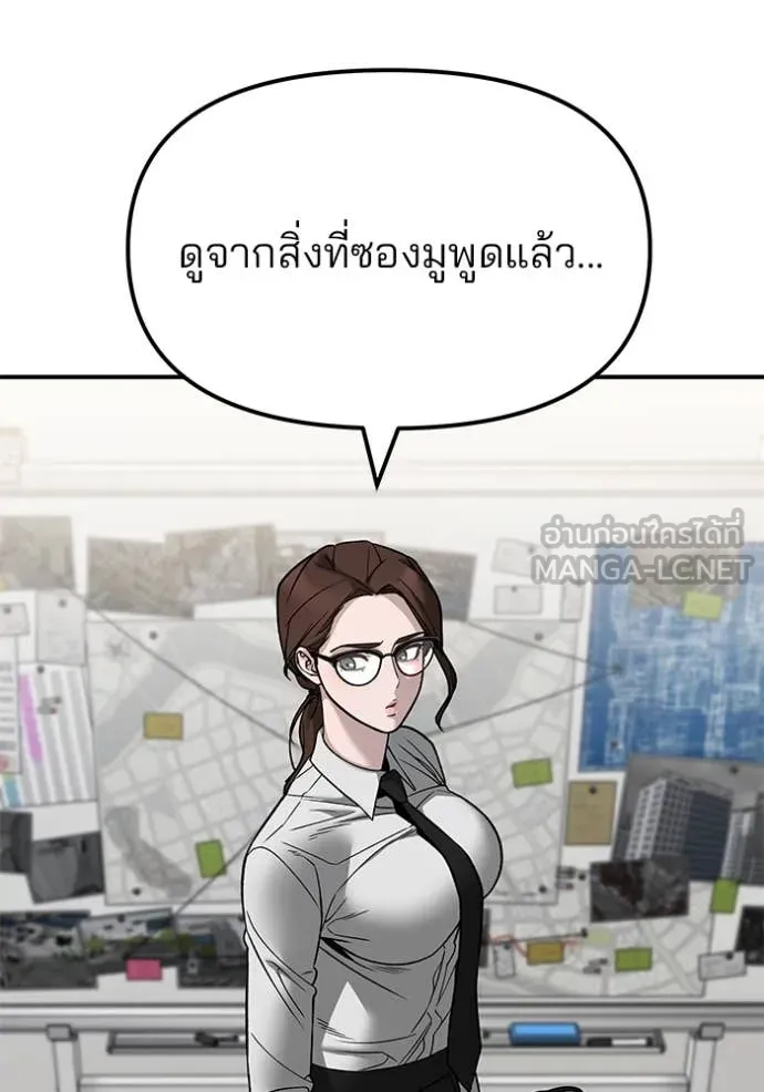 หน้า 135