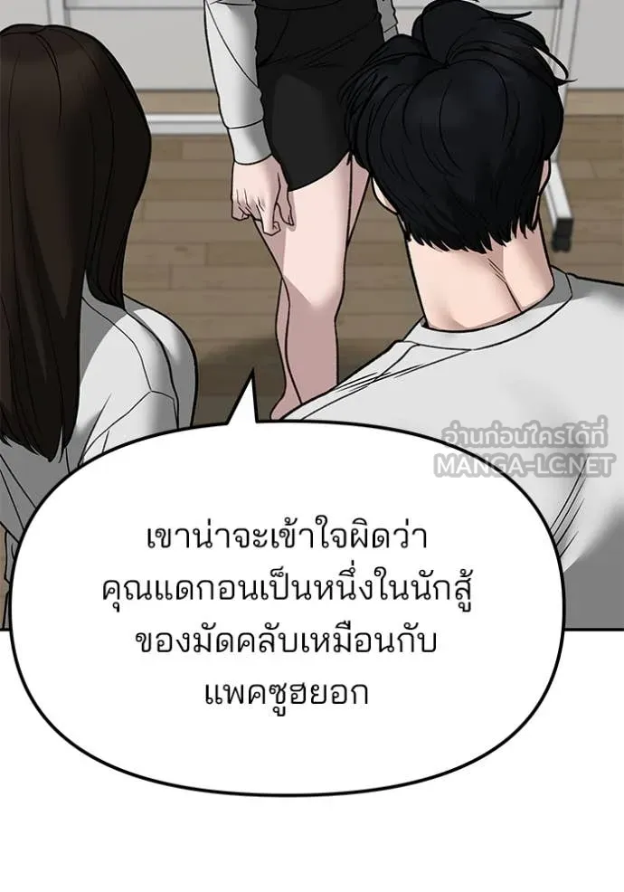 หน้า 136