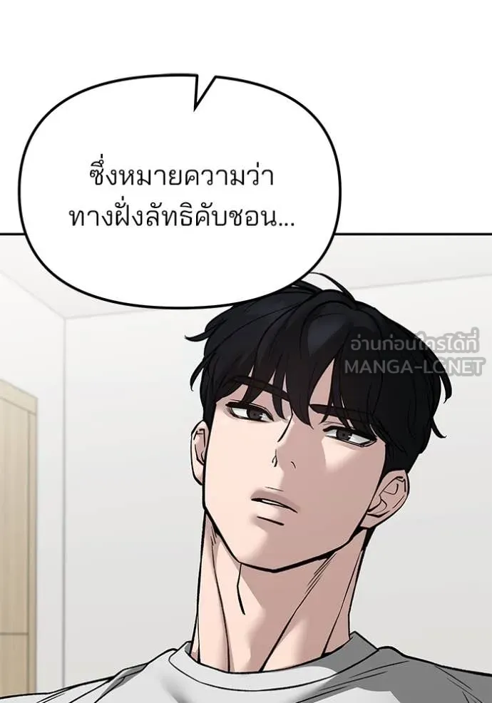 หน้า 137