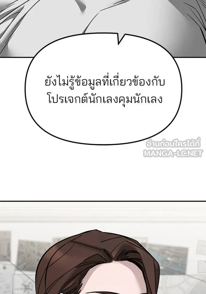 หน้า 138